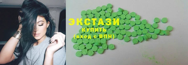 ECSTASY Балахна