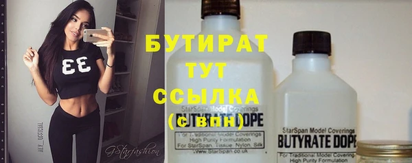 COCAINE Белокуриха