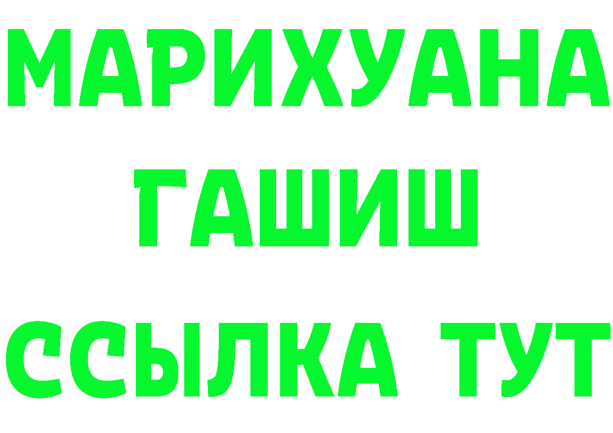 Альфа ПВП мука зеркало маркетплейс omg Калуга